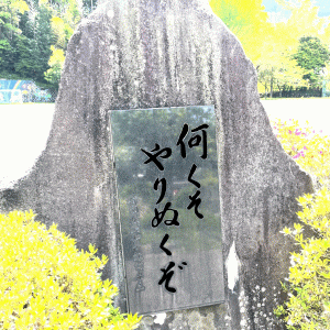 sekihi